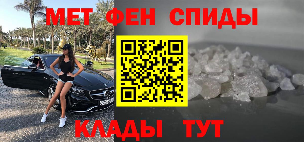АМФ Розовый Кинель