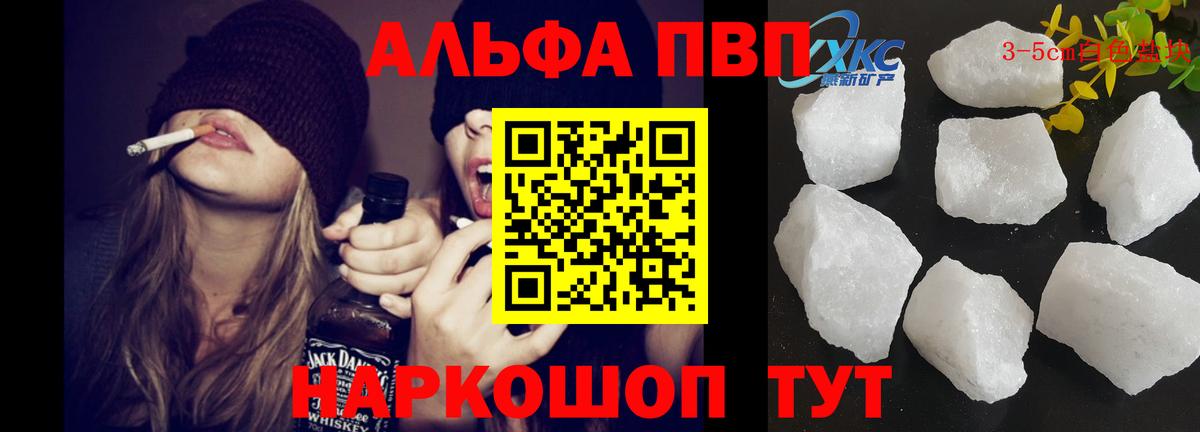 А ПВП крисы CK Кинель