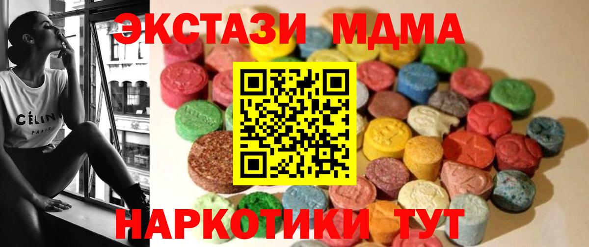 Экстази 280мг  Экстази  ЭКСТАЗИ 280мг  blacksprut зеркало  Вход с VPN  Кинель 