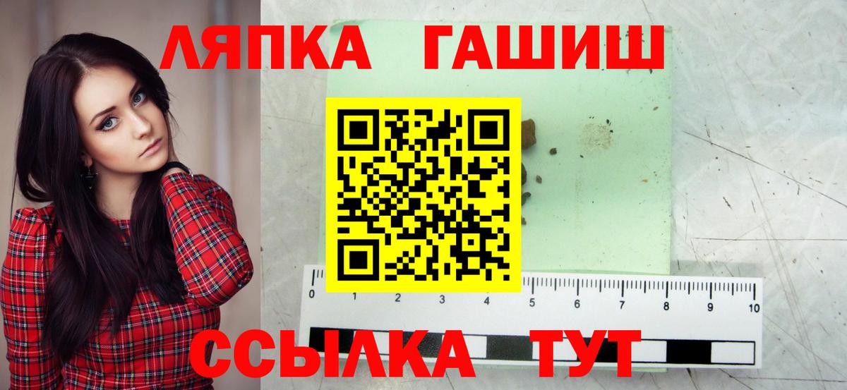 Кинель  купить  цена  Вход с VPN  ГАШИШ  ГАШИШ hashish  ГАШ Cannabis 
