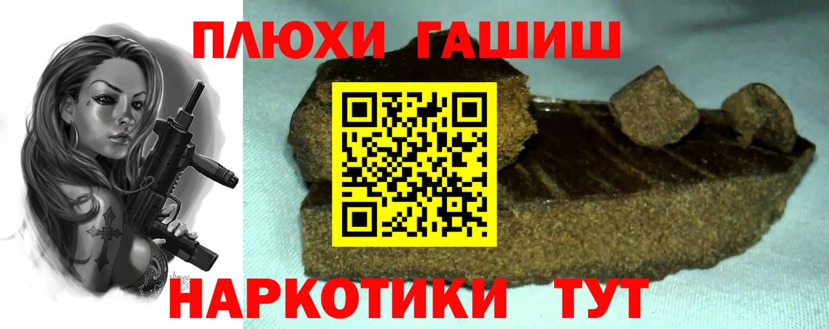 ГАШИШ VHQ Кинель