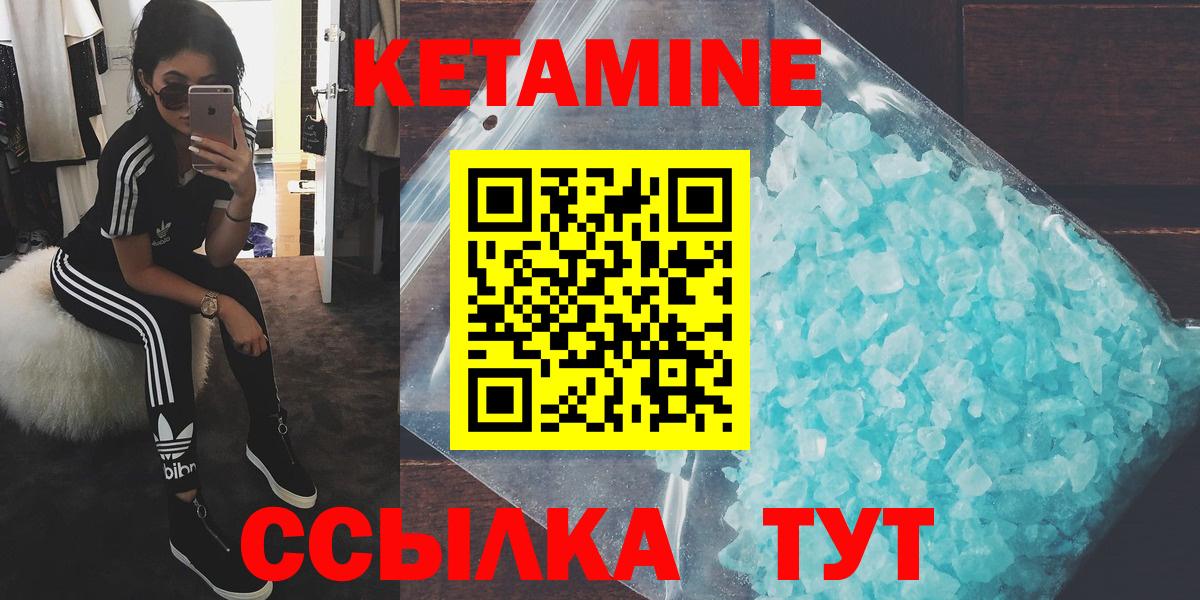 Кинель  MEGA зеркало  Кетамин ketamine  Вход с VPN  КЕТАМИН VHQ 
