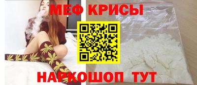 стафф Абакан