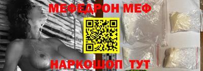 стафф Абакан