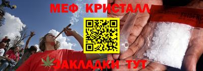 прущие крисы Конаково