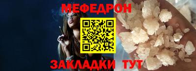 прущие крисы Конаково