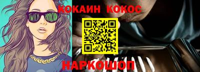 прущий лед Абинск