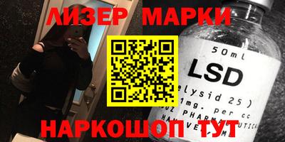 ПСИЛОЦИБИНОВЫЕ ГРИБЫ Азнакаево