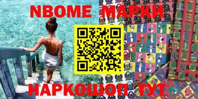 стафф Абакан