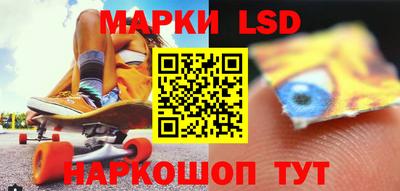 ПСИЛОЦИБИНОВЫЕ ГРИБЫ Азнакаево