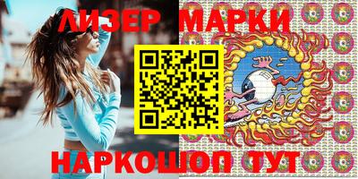 прущие крисы Конаково