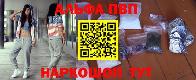прущие крисы Конаково