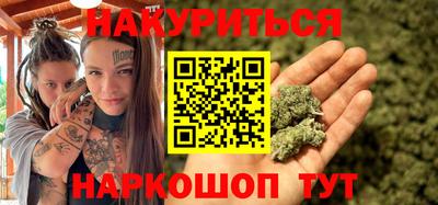 прущие крисы Конаково
