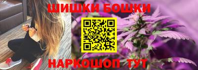 прущие крисы Конаково