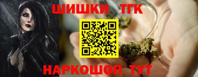 синтетический гашиш Краснознаменск