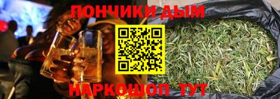прущие крисы Конаково