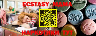 стафф Абакан