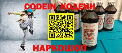 прущие крисы Конаково