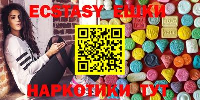 прущие крисы Конаково