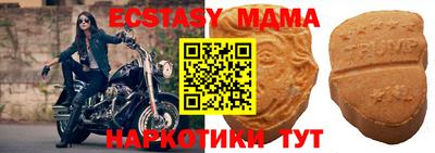 стафф Абакан