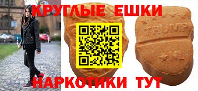 ПСИЛОЦИБИНОВЫЕ ГРИБЫ Азнакаево