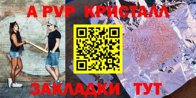 молекула духа Краснодар