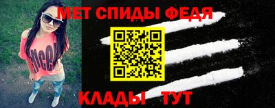 сатива Краснокаменск