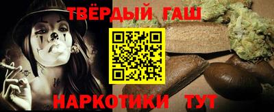 прущий лед Абинск