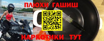 прущие крисы Конаково