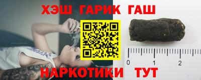 прущие крисы Конаково