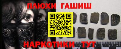 прущие крисы Конаково