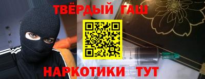 прущие крисы Конаково