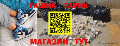 стафф Абакан