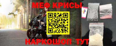 прущие крисы Конаково