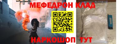 стафф Абакан