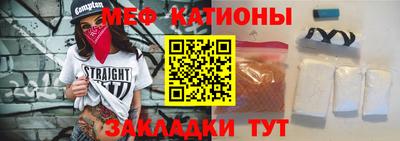 прущие крисы Конаково