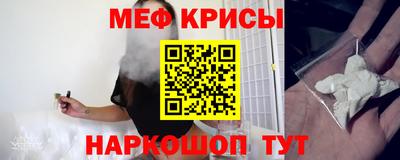 прущий лед Абинск