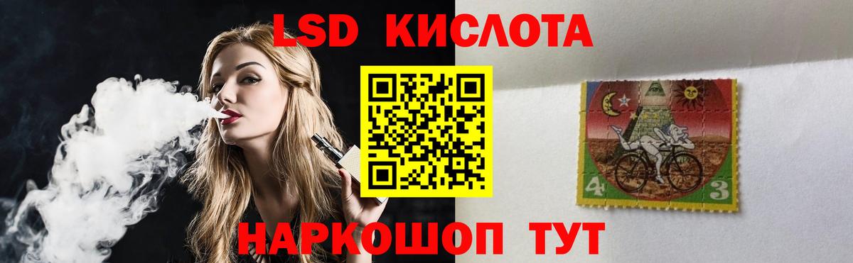 Лсд 25 экстази ecstasy Кинель