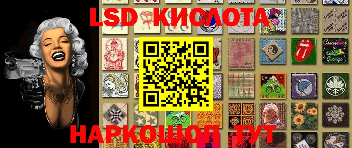 Наркотические марки 1500мкг  Марки N-bome  Наркотические марки 1500мкг  Кинель  Вход с VPN 