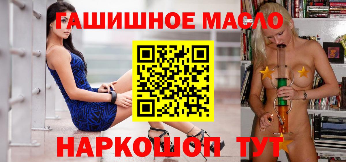 ТГК вейп  ссылка на мегу зеркало  Дистиллят ТГК концентрат  Кинель 